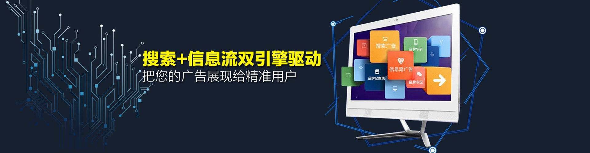 武宁信息流推广