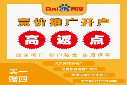 竞价SEM广告在服装行业的成功投放策略