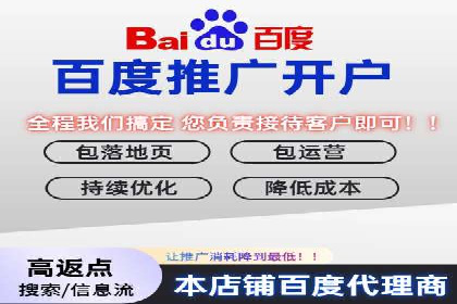 行业案例：SEM推广代运营如何助力企业腾飞